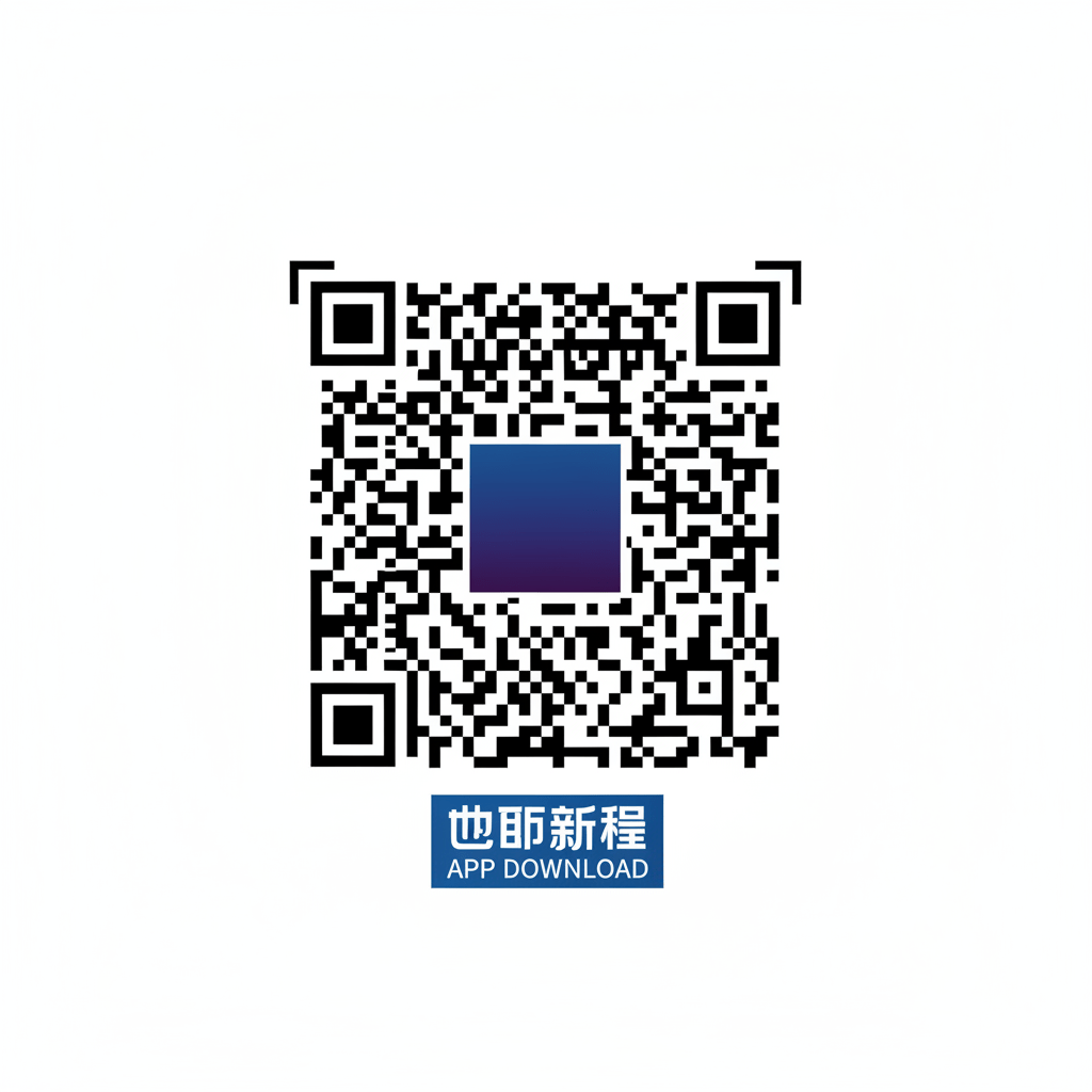 西部新程二维码
